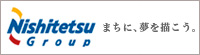 西日本鉄道株式会社 企業サイト