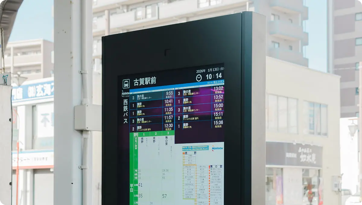 バス停の案内表示端末の写真