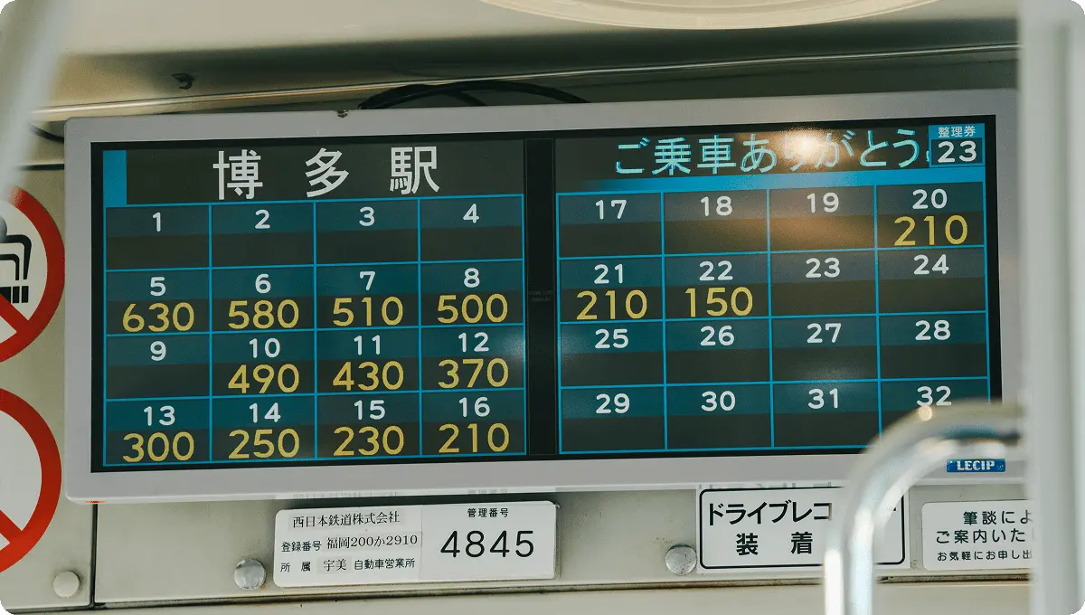 バス停の案内表示端末の写真
