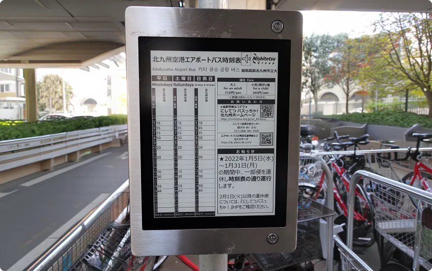 バス停に設置されたデジタルサイネージ