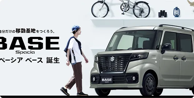 スズキ スペーシアの製品写真