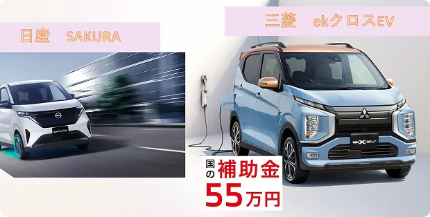 日産 ARIYAの製品写真