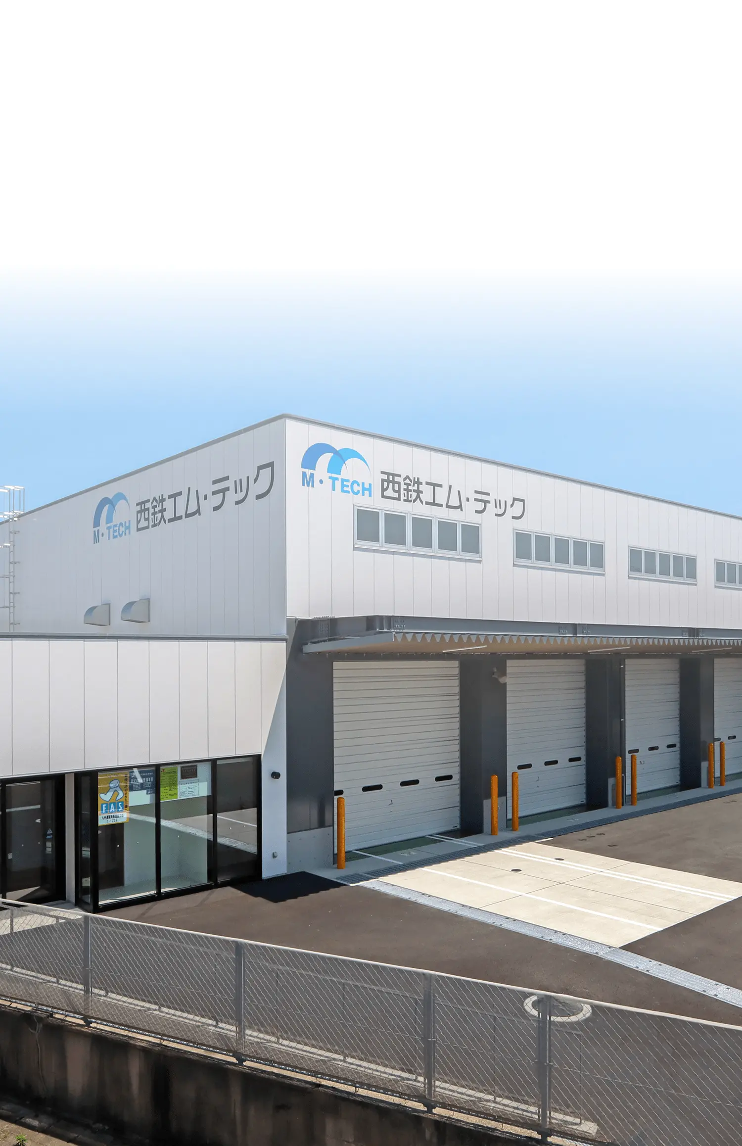 西鉄エム・テックの画像
