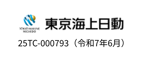 TOKIO MARINE NICHIDOのロゴ画像