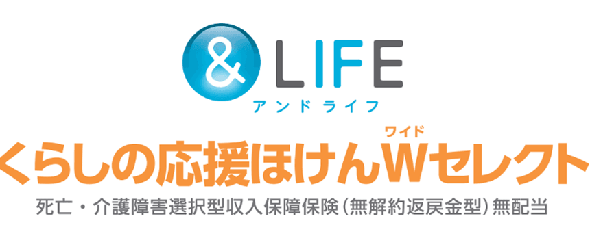 REASONと書かれた保険紹介のロゴ画像