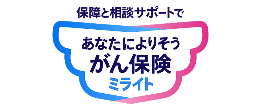 REASONと書かれた保険紹介のロゴ画像