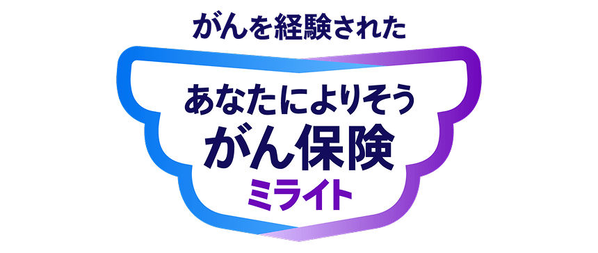 REASONと書かれた保険紹介のロゴ画像