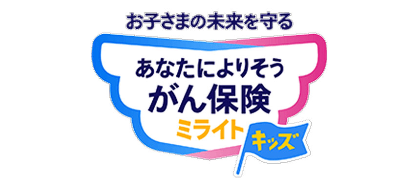 REASONと書かれた保険紹介のロゴ画像
