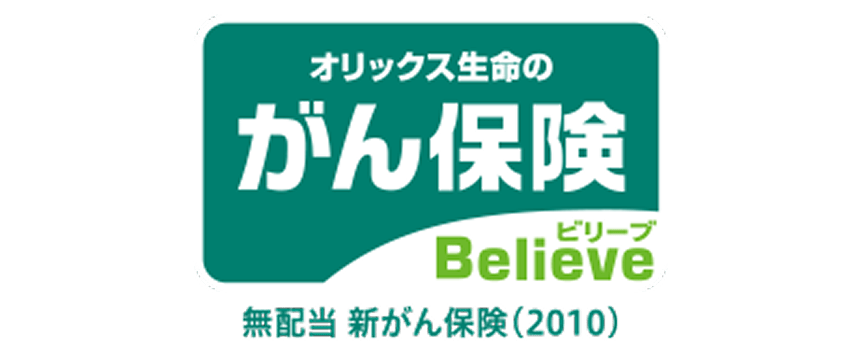 REASONと書かれた保険紹介のロゴ画像