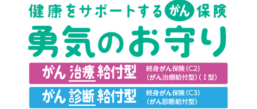 REASONと書かれた保険紹介のロゴ画像