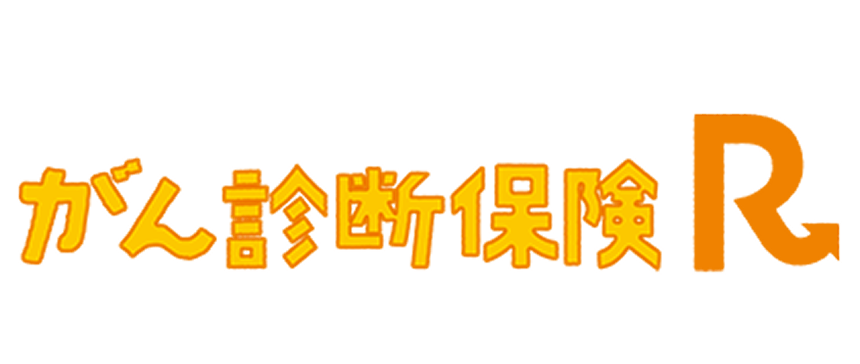 REASONと書かれた保険紹介のロゴ画像
