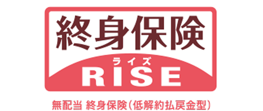 REASONと書かれた保険紹介のロゴ画像