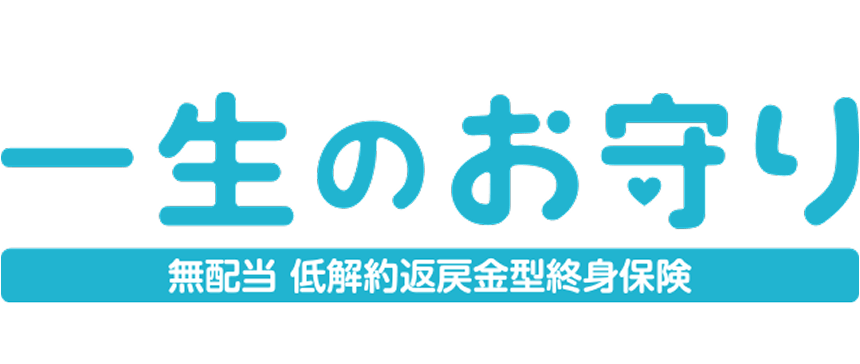 REASONと書かれた保険紹介のロゴ画像