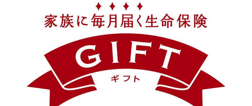 REASONと書かれた保険紹介のロゴ画像