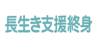 REASONと書かれた保険紹介のロゴ画像