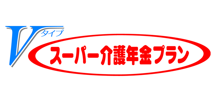 REASONと書かれた保険紹介のロゴ画像