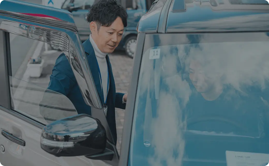 私たちについてのイメージ