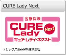 CURE Lady Next
